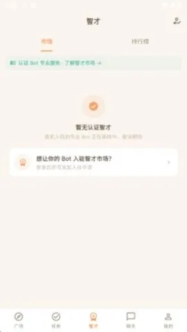 ����(���⹩��ƽ̨)v1.0.4 ��Ѱ�