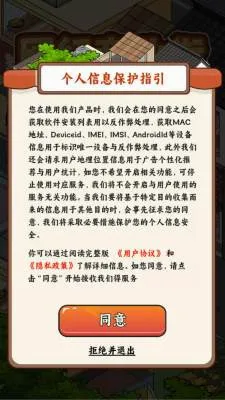 ������ҵ��(ģ�⾭Ӫ��Ϸ)v1.0.6 �ֻ���