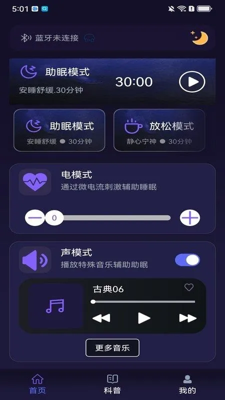 �����������ֻ���v1.0.3 ��׿��