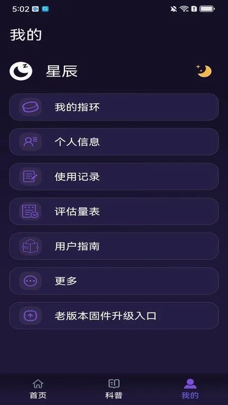 �����������ֻ���v1.0.3 ��׿��