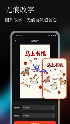 �޺�Pͼ����(ͼƬ���ֱ༭����)v1.0.0 �ֻ���