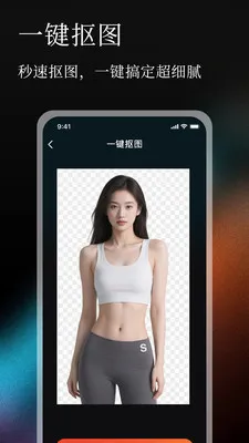 �޺�Pͼ����(ͼƬ���ֱ༭����)v1.0.0 �ֻ���