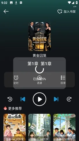 �����������(�����Ķ�ƽ̨)v1.1.1 �ٷ�����