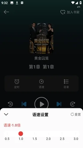 �����������(�����Ķ�ƽ̨)v1.1.1 �ٷ�����