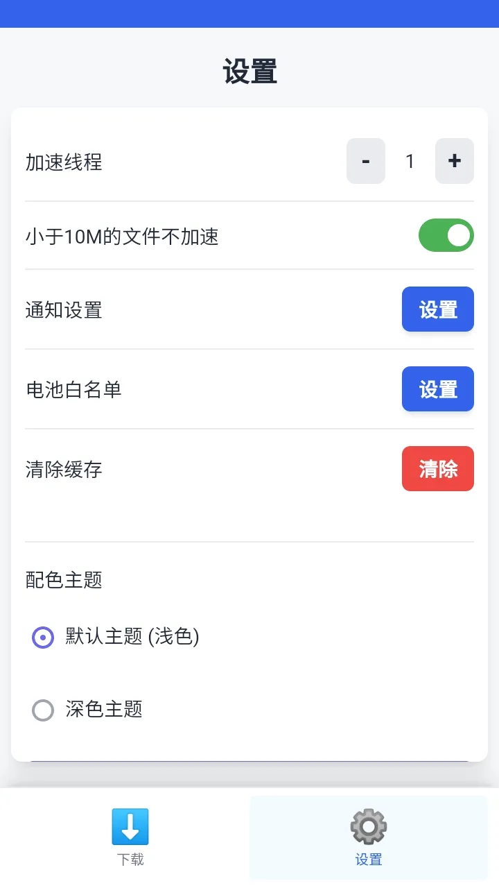 ���������������ֻ���v1.0.7 �ٷ�����