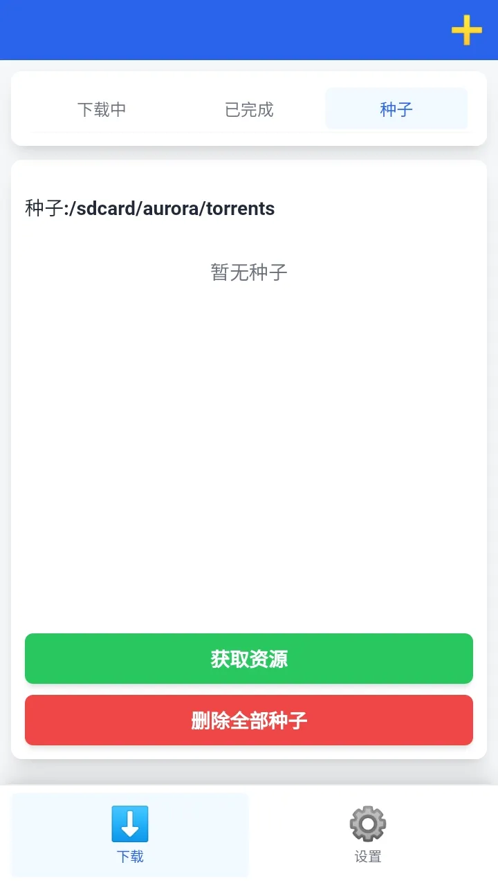 ���������������ֻ���v1.0.7 �ٷ�����