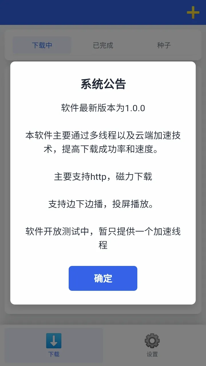 ���������������ֻ���v1.0.7 �ٷ�����