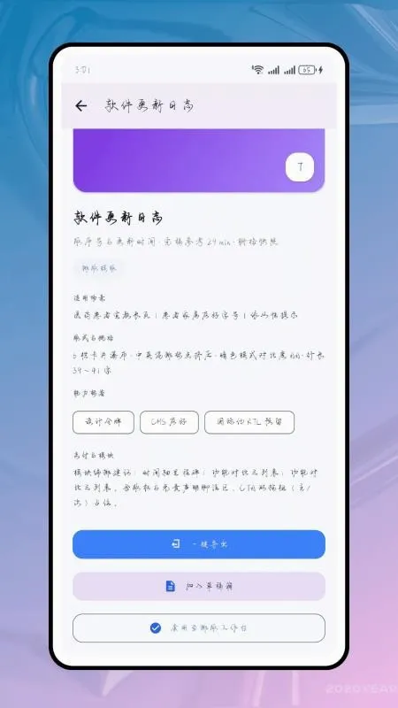 Tinytype��(ͼ�Ļ��Ź���)v1.0.2 �ֻ���