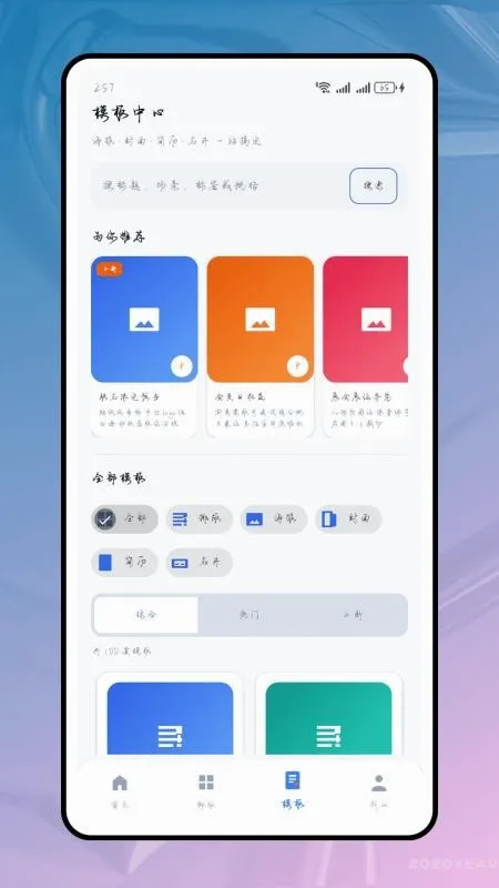 Tinytype��(ͼ�Ļ��Ź���)v1.0.2 �ֻ���