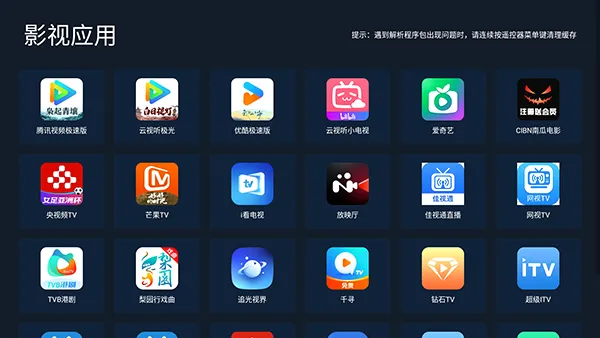 小推市场安卓版手机版 小推市场安卓版手机版