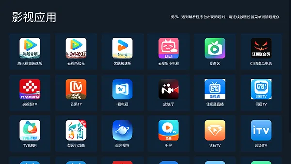 С���г���׿���ֻ���v2.04_mrgao ��Ѱ�