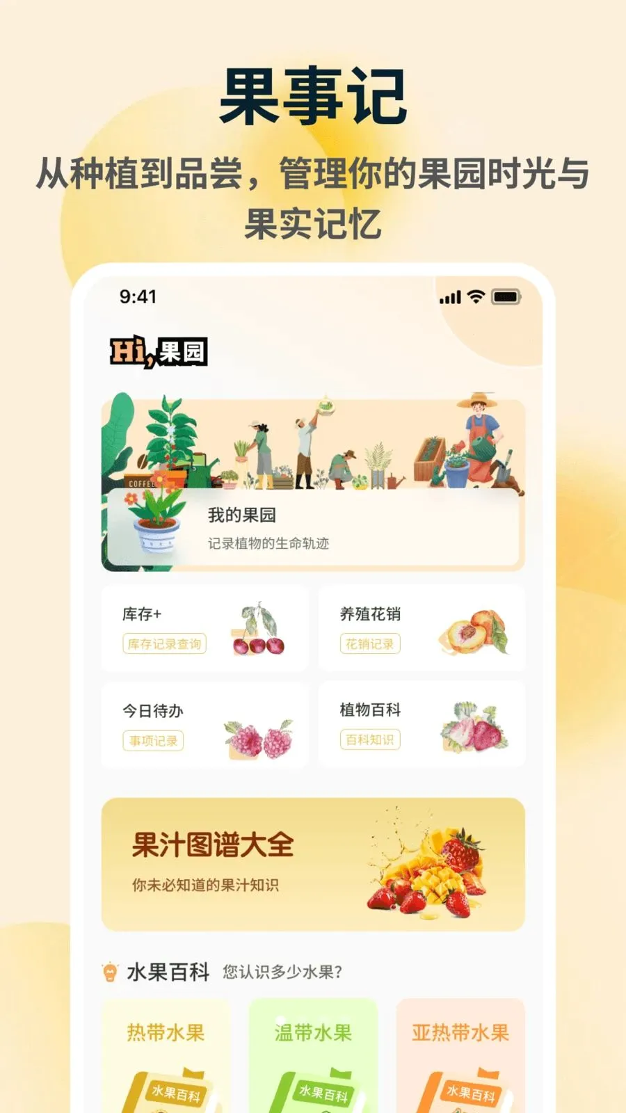 �ն��(ũҵ֪ʶ����)v1.0.4 �ٷ�����