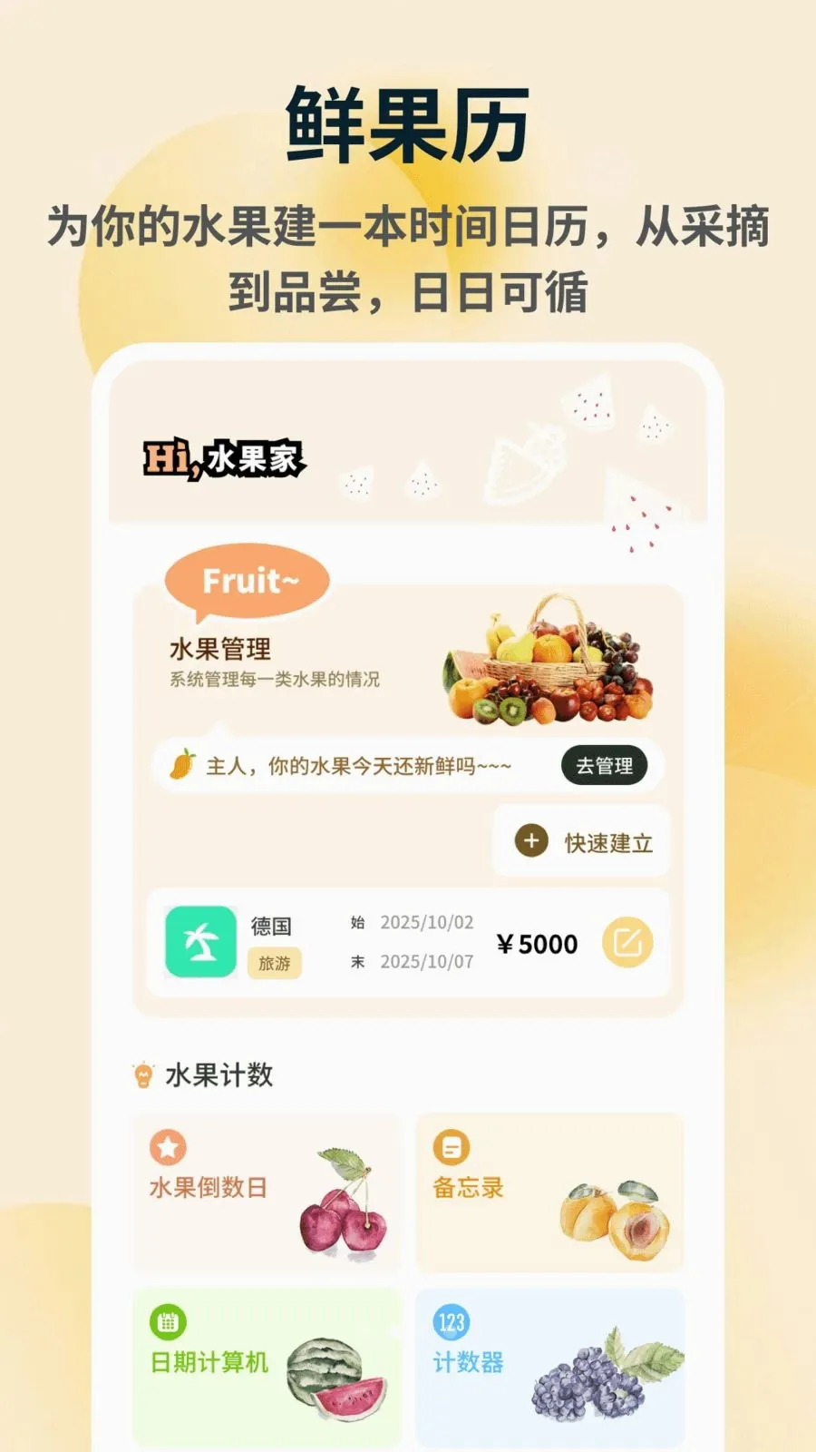 �ն��(ũҵ֪ʶ����)v1.0.4 �ٷ�����