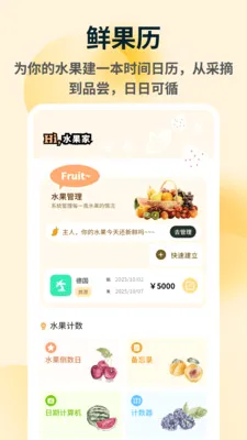 �ն��(ũҵ֪ʶ����)v1.0.4 �ٷ�����