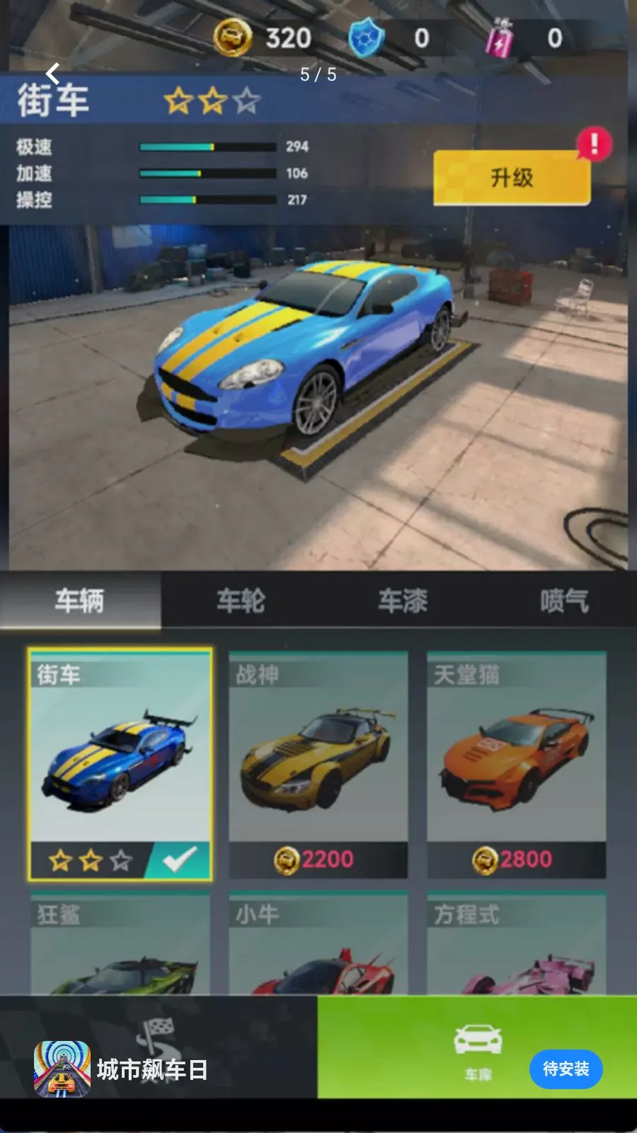 ����쭳���(�̼�������Ϸ)v300.1.0 �ٷ�����