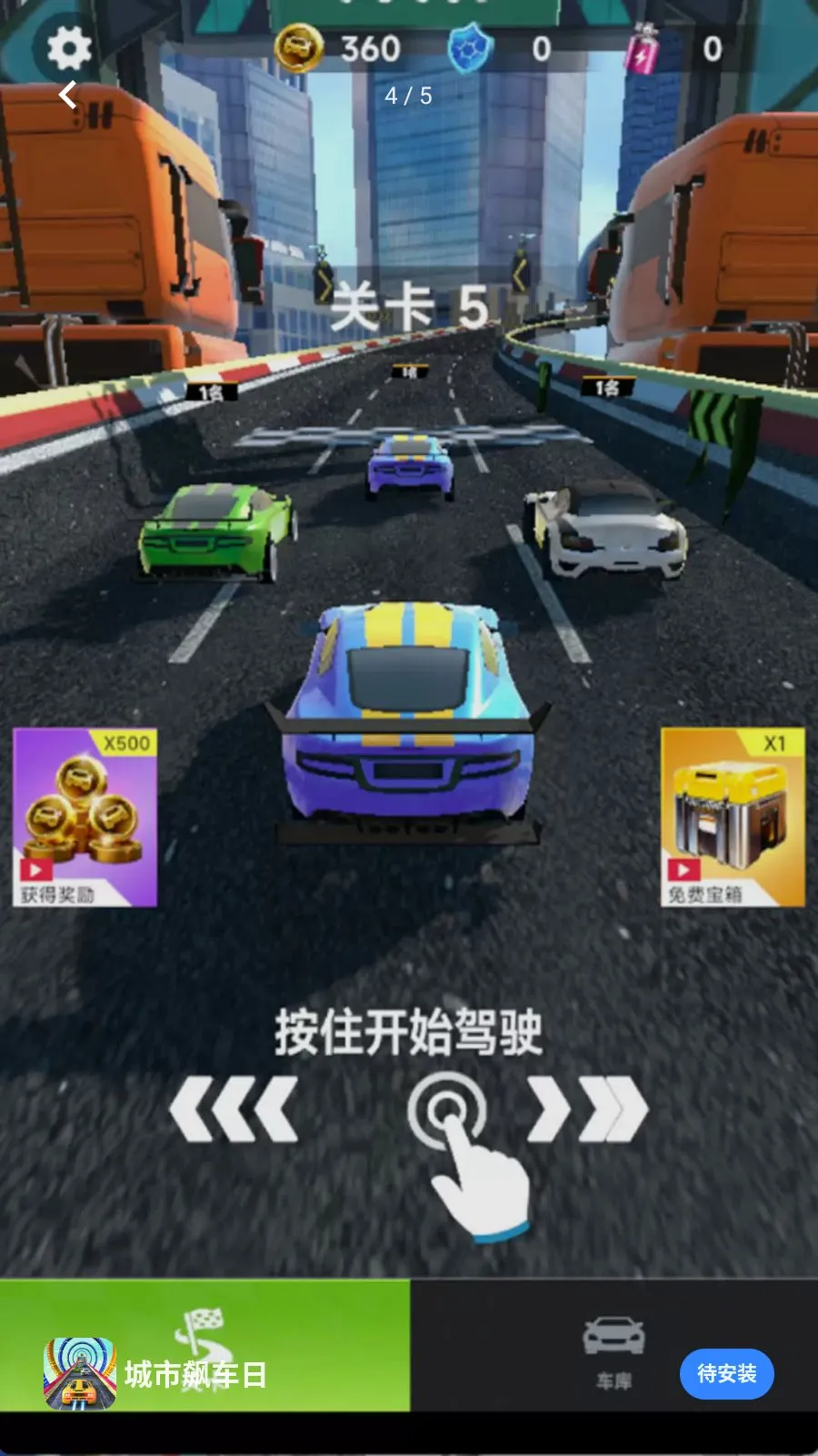 ����쭳���(�̼�������Ϸ)v300.1.0 �ٷ�����