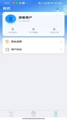 ������ʱ��2026���°汾v1.0.4 �ֻ���