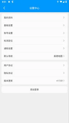 ��ң��(ͬ������ƽ̨)v1.5.0 �ٷ�����