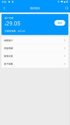 ��ң��(ͬ������ƽ̨)v1.5.0 �ٷ�����