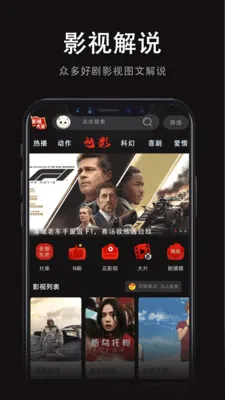 ���Ӱ�Ӵ�ȫ(VRӰ�Ӳ���)v1.0.2 ��Ѱ�