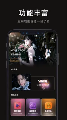 ���Ӱ�Ӵ�ȫ(VRӰ�Ӳ���)v1.0.2 ��Ѱ�