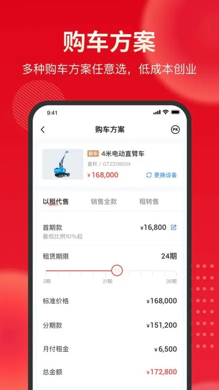 ������(�豸����ƽ̨)v3.0.56 ��Ѱ�