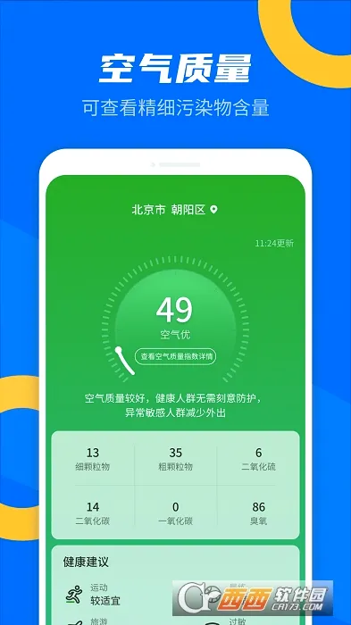 ��������2026�ٷ����°汾v3.3 ��Ѱ�
