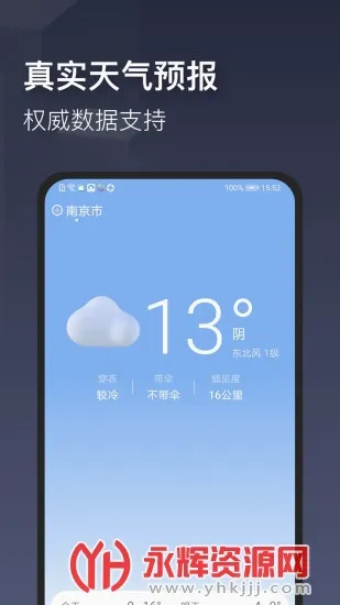��������2026�ٷ����°汾