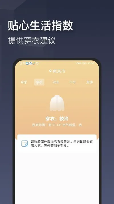 ��������2026�ٷ����°汾v3.3 ��Ѱ�