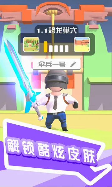 ��������ﰲ׿���ֻ���v1.3.0 �ٷ�����