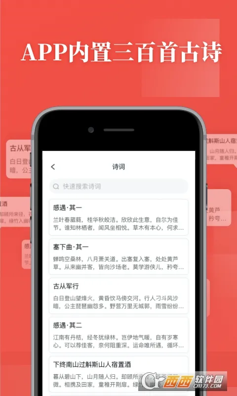 �鷨����(�鷨ѧϰapp)v1.1.2 ��׿��