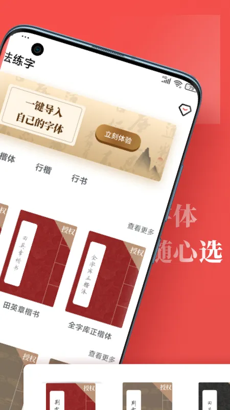�鷨����(�鷨ѧϰapp)v1.1.2 ��׿��
