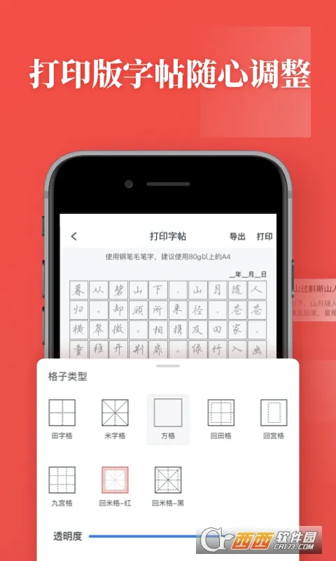 �鷨����(�鷨ѧϰapp)v1.1.2 ��׿��