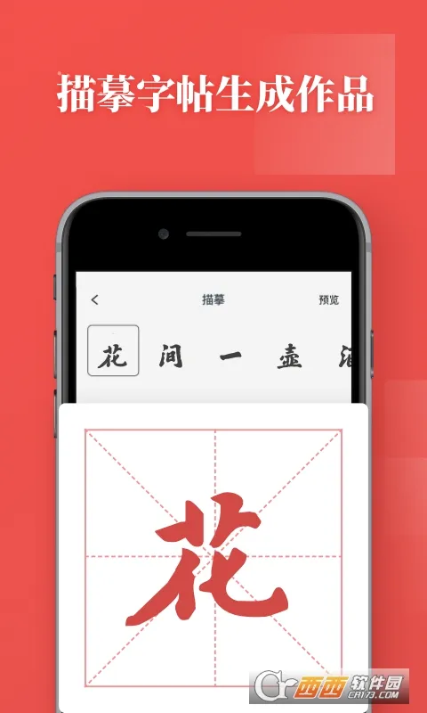 �鷨����(�鷨ѧϰapp)v1.1.2 ��׿��
