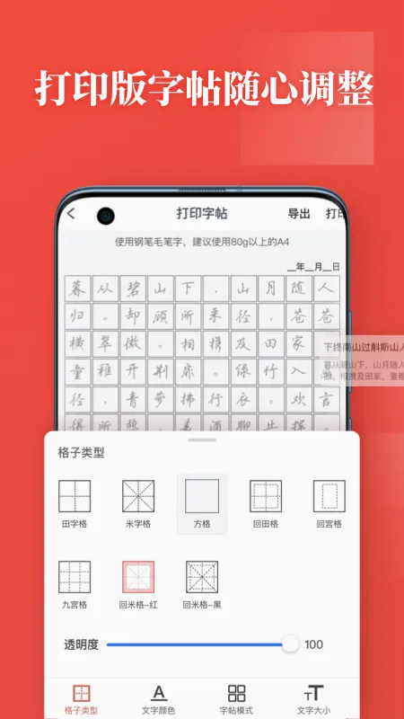 �鷨����(�鷨ѧϰapp)v1.1.2 ��׿��