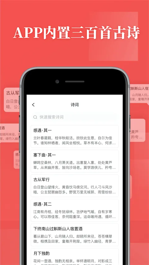 书法练字(书法学习app) 书法练字(书法学习app)
