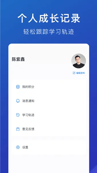 M��ѧϰ2026���°汾v6.5.9 ��Ѱ�