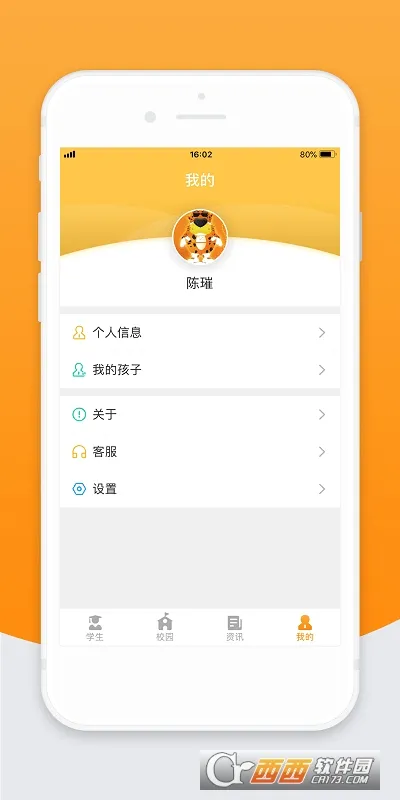��У�Ƽҳ��������ֻ���v2.32.0 ��׿��