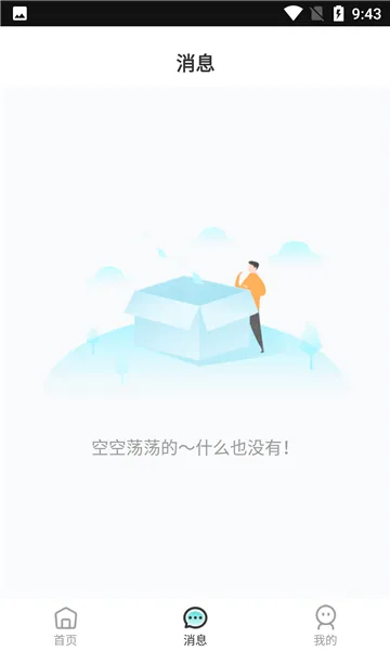 У԰�����׿���ֻ���v2.0.1 �ֻ���