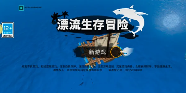 Ư������ð��2026�ٷ����°汾v189.1.9.3018 ��Ѱ�