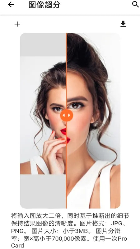 ClearAi(��Ƭ�޸�����)v3.1.1 �ٷ�����