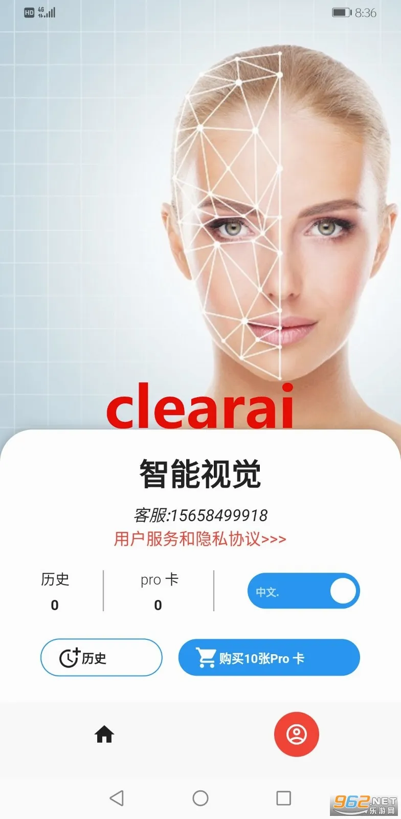 ClearAi(��Ƭ�޸�����)
