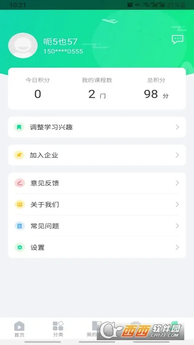 ��ΣΪ��2026�ٷ����°汾v1.3.9 �ٷ�����