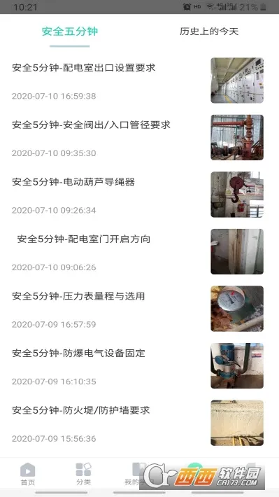 ��ΣΪ��2026�ٷ����°汾v1.3.9 �ٷ�����
