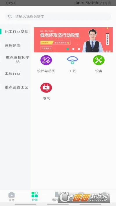 ��ΣΪ��2026�ٷ����°汾v1.3.9 �ٷ�����