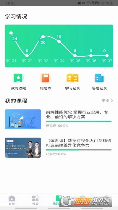 ��ΣΪ��2026�ٷ����°汾v1.3.9 �ٷ�����