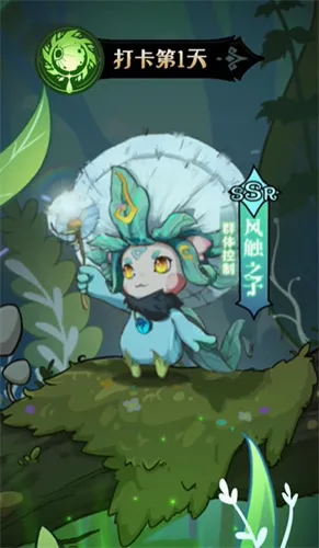 奇幻森林岛(二次元卡牌游戏) 奇幻森林岛(二次元卡牌游戏)