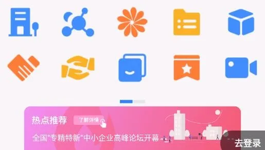 慈利开发区最新手机版 慈利开发区最新手机版