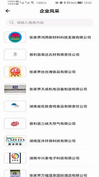 ���������������ֻ���v1.2.3 �ֻ���