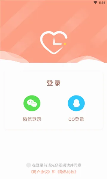 恋爱记录局2026最新版本 恋爱记录局2026最新版本